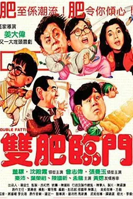 越小越